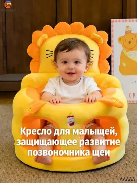 Прямой диван, механизм Нераскладной, 50х33х35 см,оранжевый, кремовый
