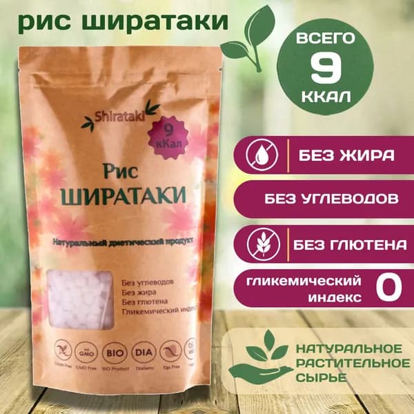 Рис "Ширатаки" 340гр