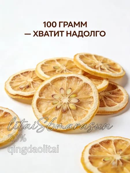 Бергамот сушеный натуральный тайский 100 г для чая