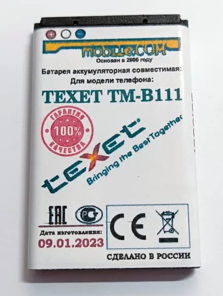 Мобильный телефон -АКБ Texet TM-B111 (УСИЛЕННЫЙ) для телефона на1120mAh, белый, желтый