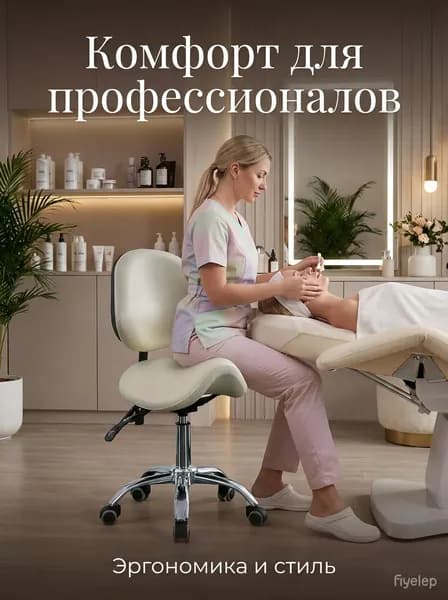 Ортопедический стул, Искусственная кожа, Кремовый Красивый цвет K718 Красивый цвет B150