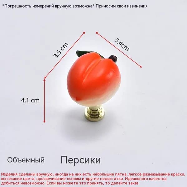 Декор для мебели, 1 шт.