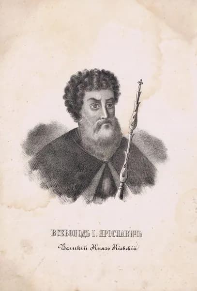 Великий Князь Киевский Всеволод I Ярославич. Антикварная литография. Россия, ок. 1820 г.