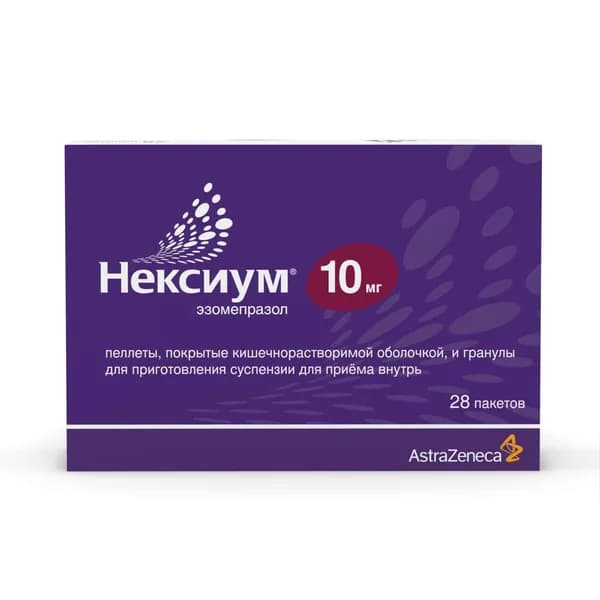 Нексиум пеллеты п/о плен. и гранулы для приг. суспензии для приема внутрь 10мг 28шт