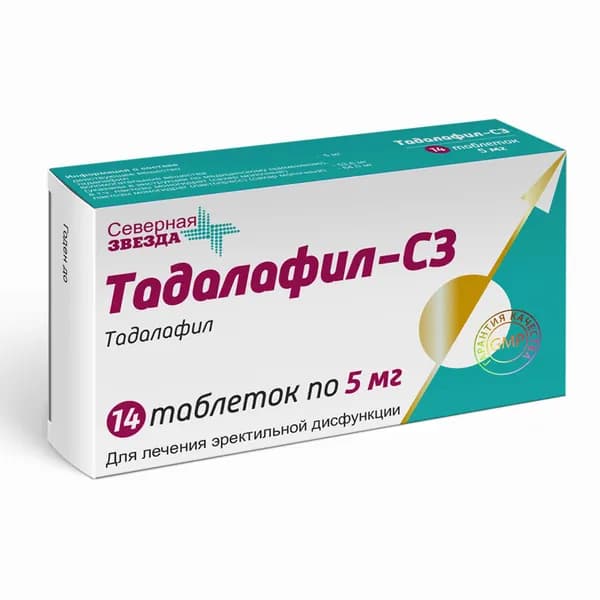 Тадалафил-СЗ таблетки п/о плен. 5мг 14шт