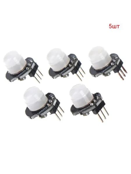 SR602 Mini PIR Модуль датчика движения человека 1/3/5 шт. с высокой чувствительностью и низким энергопотреблением для электронных наборов DIY для домашней безопасности
