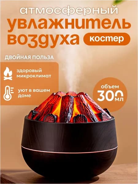 Увлажнитель воздуха ct-3016-shengzongse-1pc_Lrrrrrr260106-106H, темно-бордовый