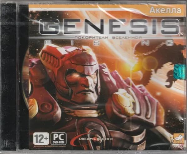Игра Genesis Rising. Покорители Вселенной (Jewel) (PC, Windows, Русская версия)