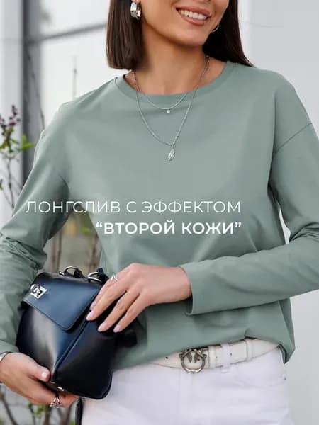 Лонгслив хлопок с длинным рукавом базовый свободный