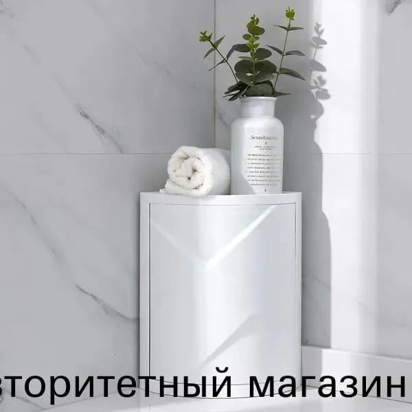 Шкаф для ванной,, 22х18х30.5 см, Универсальный
