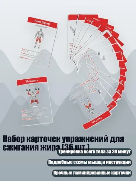 Аксессуары для тренажеров
