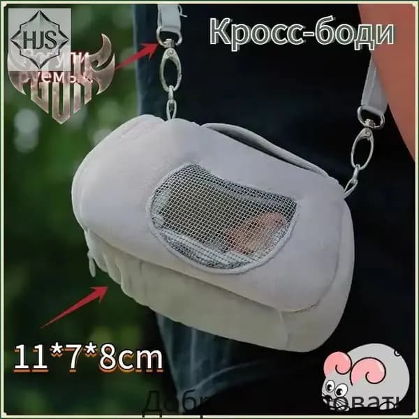Популярная клетка для питомцев