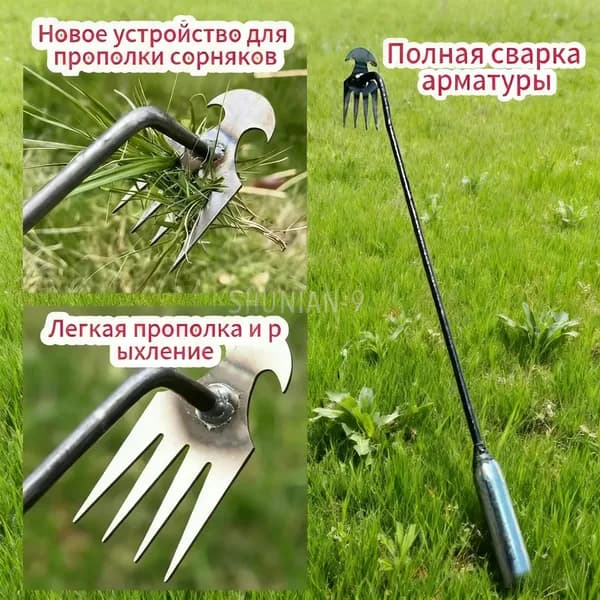 Тяпка 40 см рукоять, металл