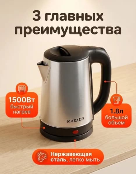 Электрический чайник DSHSC-337, серебристый