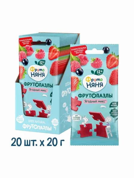 ФрутоНяня Фруктовые кусочки, из яблок, клубники, малины и черной смородины, 20 г х 20 шт