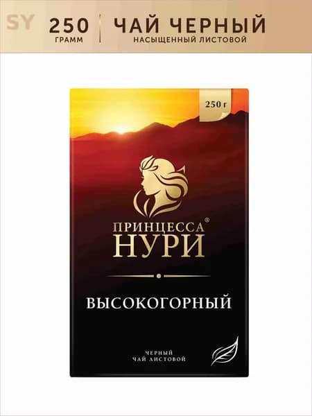 Чай листовой