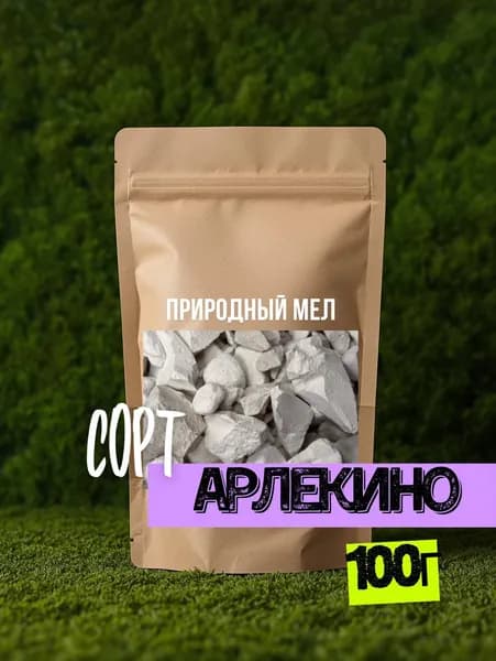 Природный мел "Арлекино"