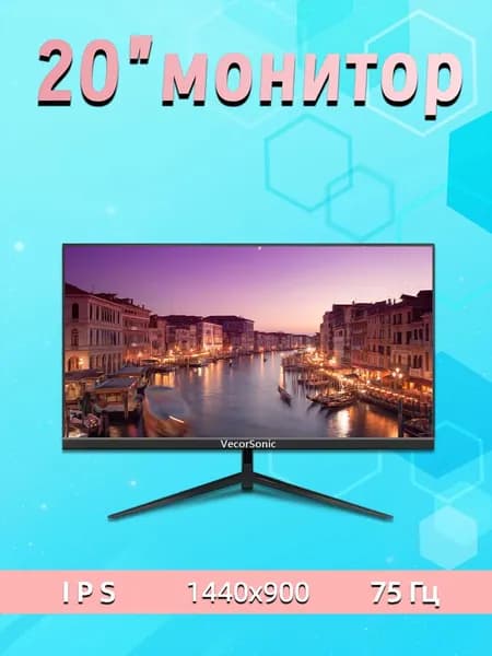 VecorSonic 22" Монитор 22inch-1080P-75Hz (22cun 1k 75hz ZH-LN31), IPS, 1920x1080 Full HD, 75 Гц, черный матовый