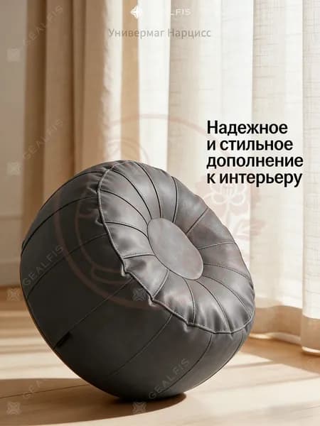 Пуф, Акрил, 50х30х30 см