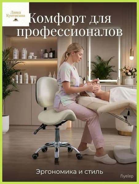Ортопедический стул, Искусственная кожа, Кремовый Красивый цвет K718 Красивый цвет B150