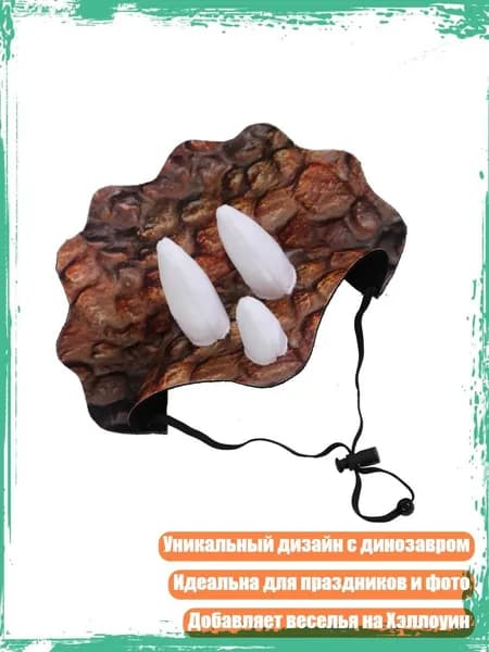 Шапка для кошек на Хэллоуин, бейсболка для праздников, Светло - коричневый