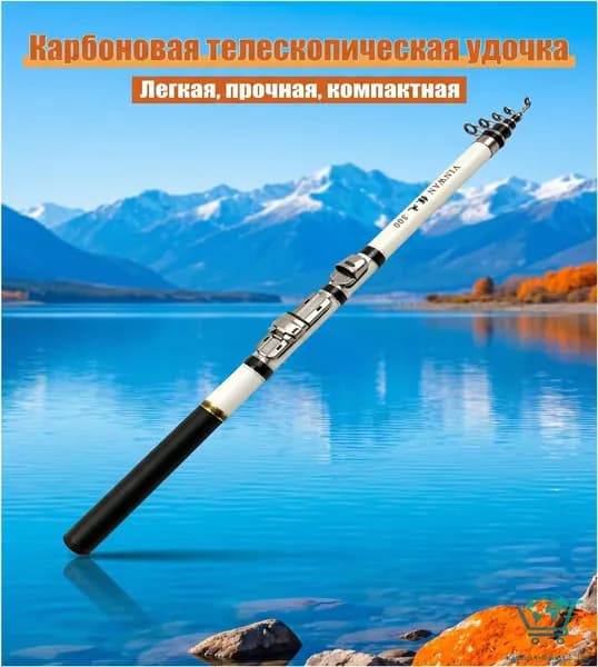 Удилище, рабочая длина:  180 см , до 7 гр