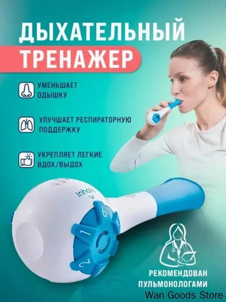 Мини-тренажер mzm-20260629225227584