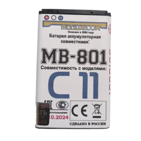 Мобильный телефон -Аккумулятор MAXVI C11 Усиленный (MB-801) на 940mAh, темно-серый, бордовый