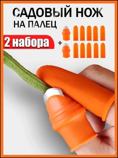 Садовый нож, лезвиеНержавеющая сталь