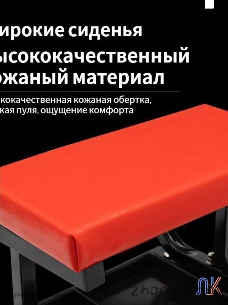 Сиденье ремонтное