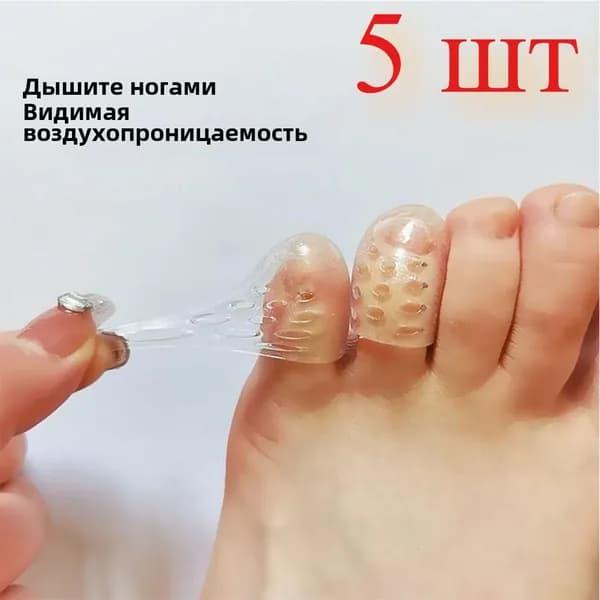 Защита для стопы