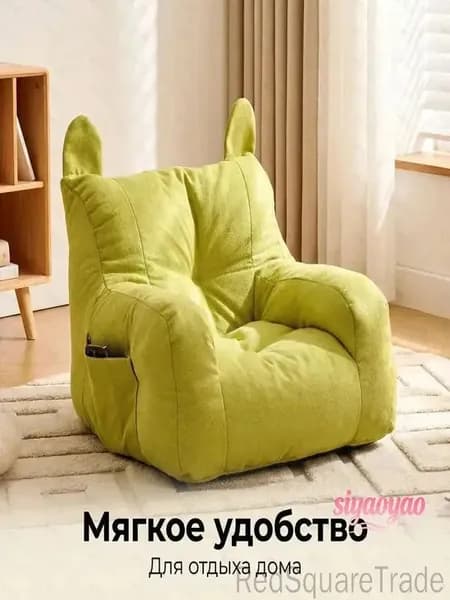 Кресло детское,38х38х35см
