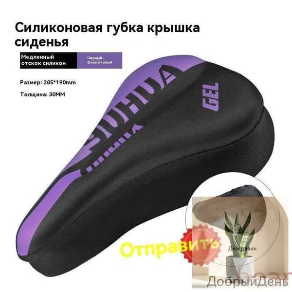 Чехол для велосипеда