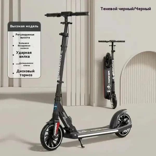Электросамокат E10, фуксия