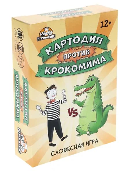 Игра Картодил против Крокомима (55 карточек) ИН-9749И