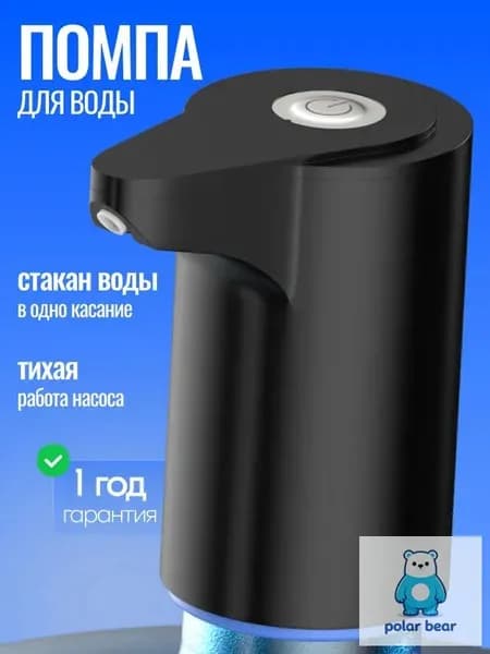 Кулер для воды 019d01b08b2d73da80c381c1f94fc3d4