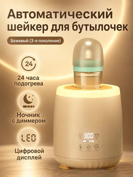 Стационарный блендер SKU-202607101055-01, бежевый