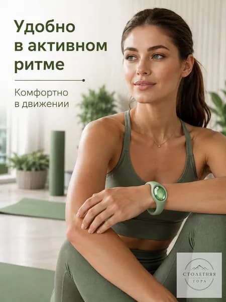 Браслет для борьбы с комарами / браслет для борьбы с комарами и клещами