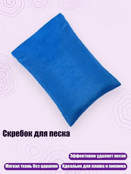Аксессуары, запчасти для серфинга