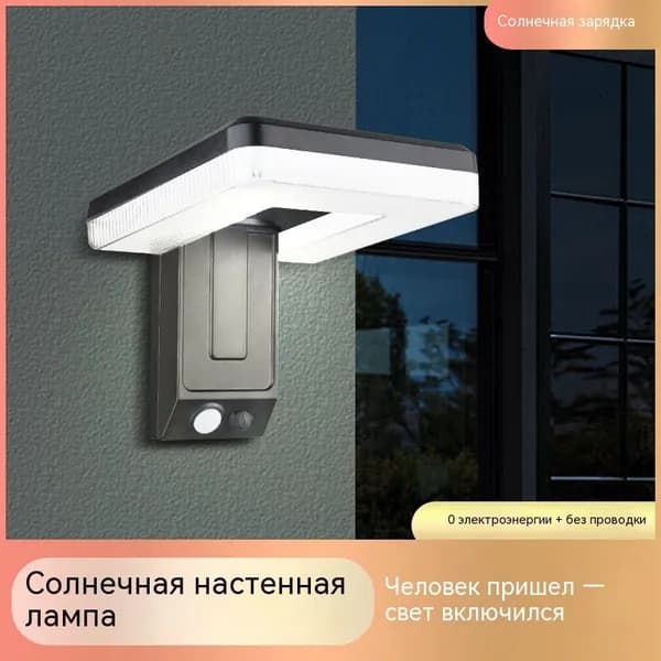 Настенный светильник, Без цоколя, 3 Вт