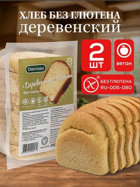 Хлеб без глютена Деревенский светлый, веган, "Диетика" 250г 2 штуки