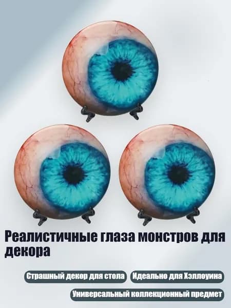 Жидкое стекло для декора/ 80 г.