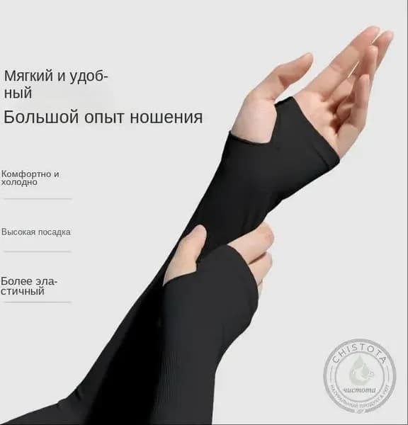 Спортивный компрессионный нарукавник, размер: 35-37