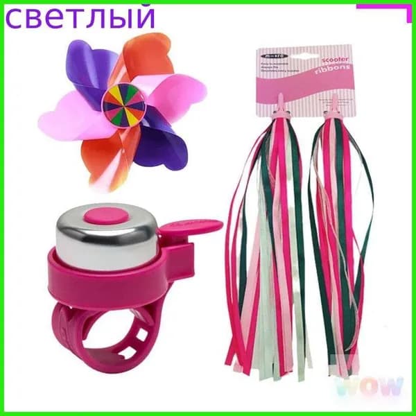 Аксессуары для самокатов, детские велосипедные звонки, ручки, грипсы, руль для девочек