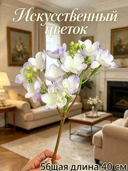 Сухоцветы Гортензия, 65 гр, 1 шт