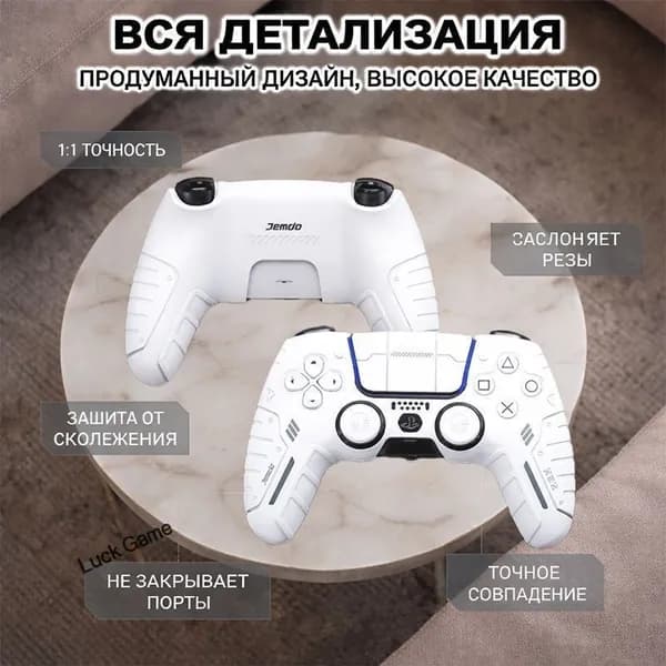 Силиконовый чехол PS5 DualSense, нескользящий грип, мягкий защитный кейс, подходит для зарядной станции, комфорт и защита в игре