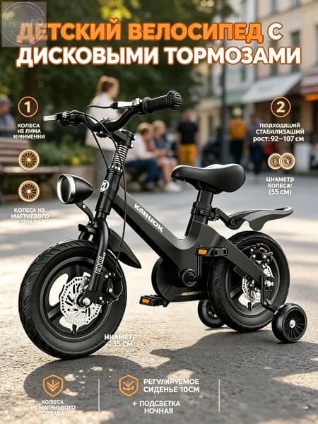Детские велосипеды, подходящие для детей от 3 до 6 лет, с дисковыми тормозами из магниевого сплава, подходят для мальчиков и девочек.