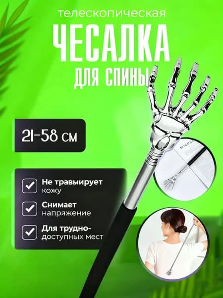 Массажер спортивный