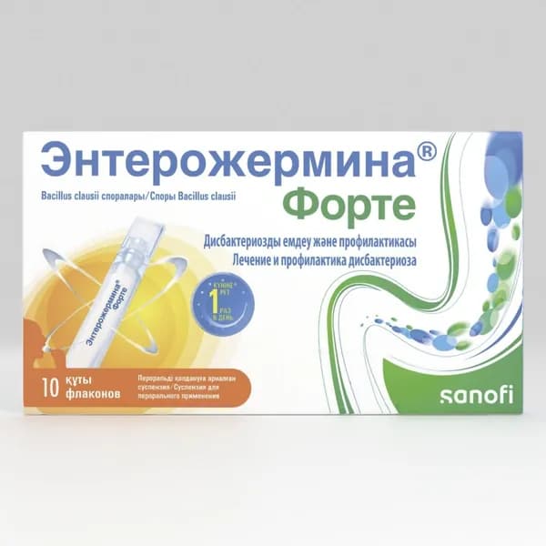 Энтерожермина форте
