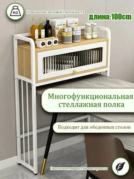 Модуль стенки для гостиной